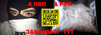 mdpv Апшеронск