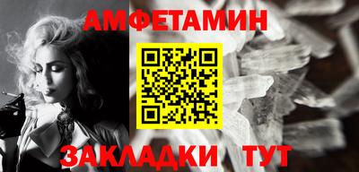 mdpv Апшеронск