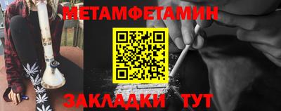 Альфа ПВП Берёзовский