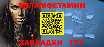 Альфа ПВП Берёзовский