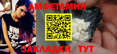спайс Бийск