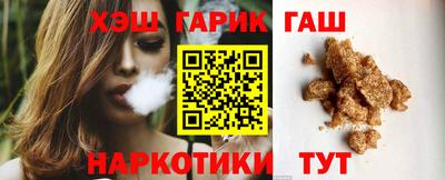 каннабис Аргун