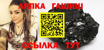 Альфа ПВП Берёзовский