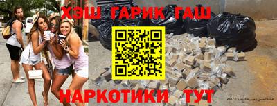 спайс Бийск