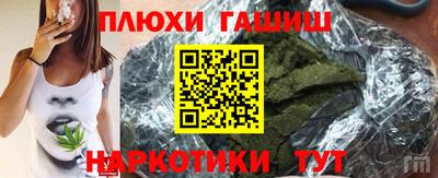 спайс Абинск