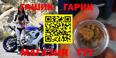 амфетамин Апрелевка