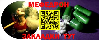 спайс Бийск
