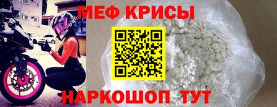крисы Азнакаево