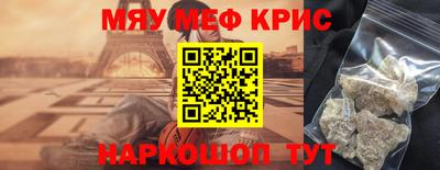 спайс Бийск