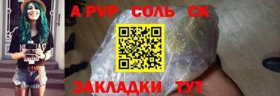 2c-b Беслан