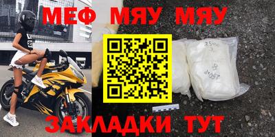 mdpv Апшеронск