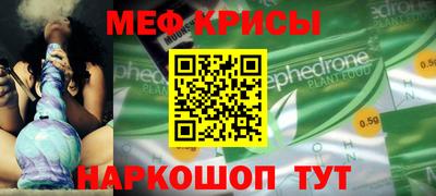 спайс Бийск