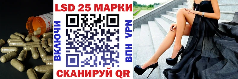 ЛСД экстази кислота  Каменка 