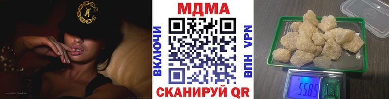 магазин продажи наркотиков кракен tor MDMA молли Каменка