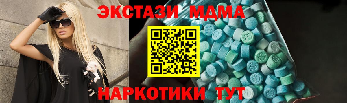 Каменка  MDMA  Вход с VPN  МДМА молли  МДМА VHQ 
