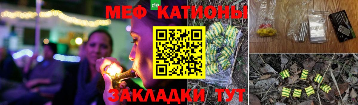 Кокаин Каменка
