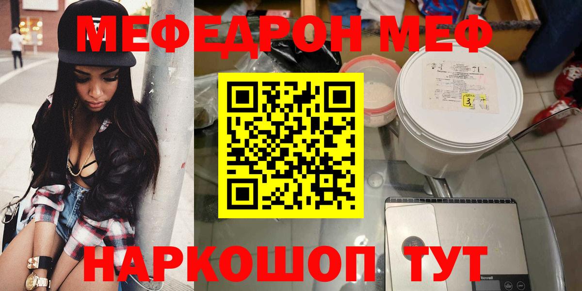 Кодеин  Каменка  Бошки Шишки  Меф  COCAIN  Гарик  Вход с VPN  Бошки Шишки  Ляпка  Мефедрон 
