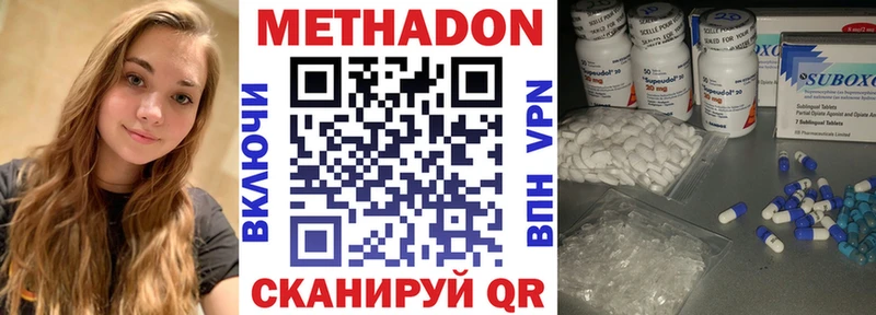 наркота Каменка МЕТАДОН белоснежный