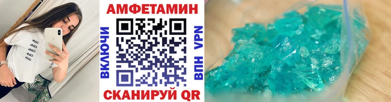 МЕТАМФЕТАМИН Декстрометамфетамин 99.9% Каменка