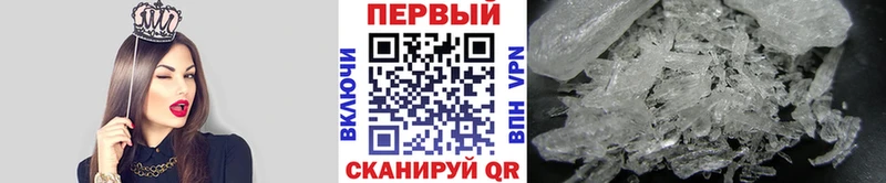 МЕТАМФЕТАМИН пудра  это наркотические препараты  Каменка 