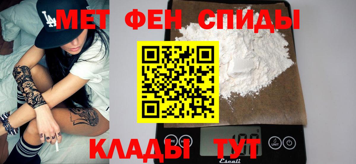 MDMA  Кокаин  Каменка  Марихуана  Alpha PVP СК   Гашиш  Вход с VPN  МЕТ  Гашиш  Меф кристаллы 