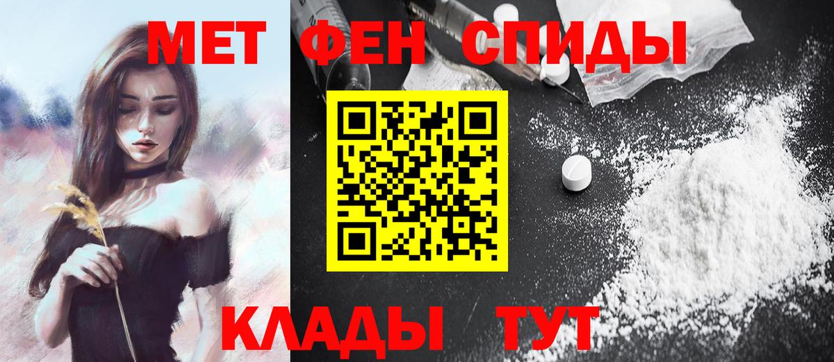 Каменка  Метамфетамин Декстрометамфетамин 99.9%  Вход с VPN 