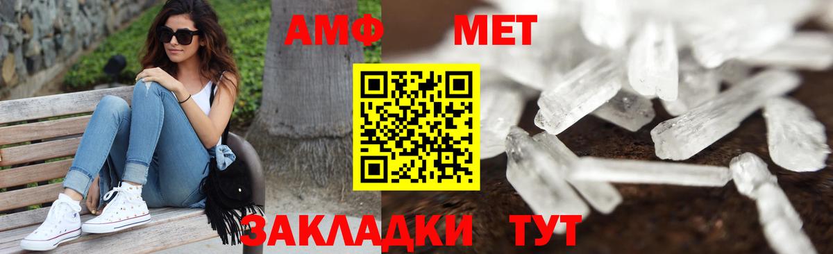 Метамфетамин витя  Метамфетамин витя  Каменка 