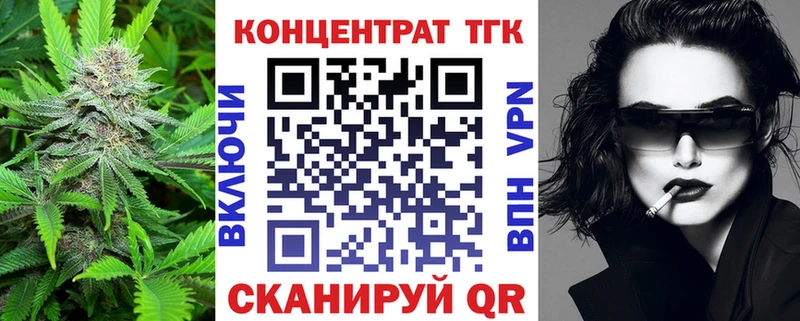 ТГК вейп  Каменка 