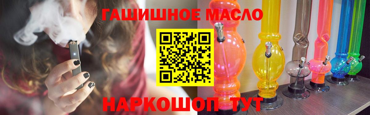 ТГК Wax  blacksprut вход  Дистиллят ТГК концентрат  Каменка  Вход с VPN 