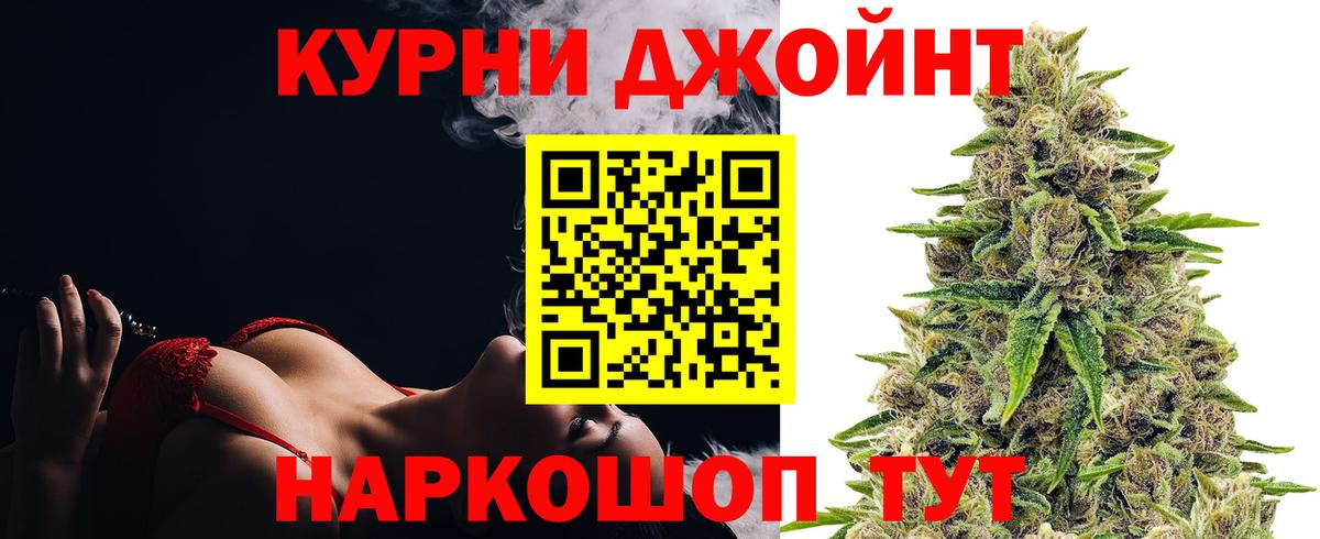 Шишки марихуана White Widow Каменка