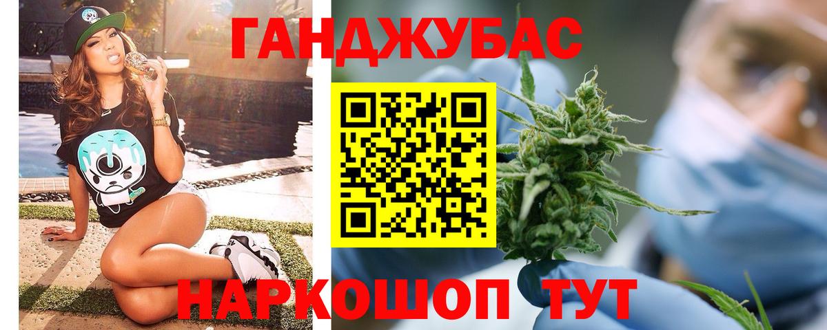 Шишки марихуана White Widow  Каменка  Бошки марихуана марихуана  Каннабис тримм 